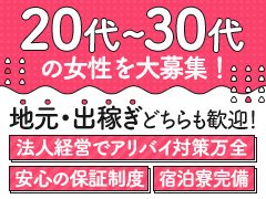些細な事でもお気軽にお問合せください