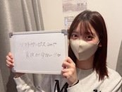 キス・フ◯ラ・デリケートゾーンのお触りがないから病気の心配一切なし♪