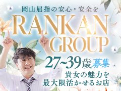 ☆2025年度 最新情報☆<br />🌟お姉さん店No.1🌟に挑戦♪<br /><br />「大人の女性が働きやすい環境づくり」<br />私たちは、現場で働く女性たちの声を大切にしながら、<br />“一緒に考え、一緒に創る”職場づくりを行っています。<br /><br />＊選べる待機場所<br />＊本当の完全自由出勤<br />＊正確で柔軟な送迎<br />＊入園に必要な在籍証明発行<br /><br />「落ち着いた環境で自分のペースで働きたい」<br />「無理なく収入を得ながら、家庭や自分の時間も大切にしたい」<br /><br />そんな想いを叶えられるお店、それがマシェリです。
