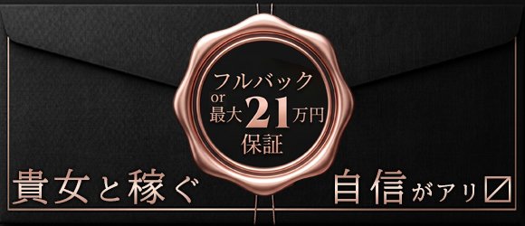 ちょっとイキぬき