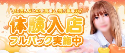 美少女制服学園ＣＬＡＳＳ ＭＡＴＥ（クラスメイト）　五反田校