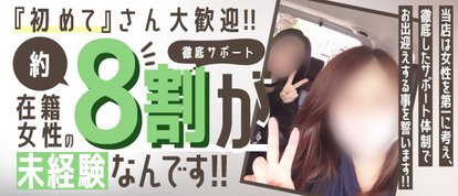 人妻倶楽部小松・加賀