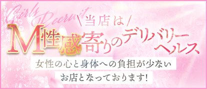 どすけべW痴女倶楽部