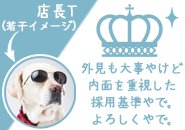 💡【POINT.1】働きやすい環境を約束