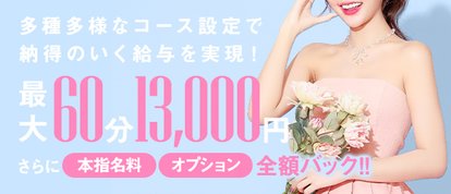 CLUB VENUS（クラブ ヴィーナス）