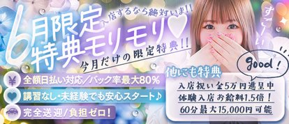 甲府人妻城