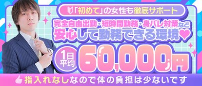 甘サド美少女、お貸しします。名古屋錦店〜E＋Group〜