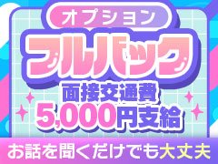 ｡:+* ﾟ ゜ﾟ *+:｡:+* ﾟ ゜ﾟ *+:｡:+* ﾟ ゜ﾟ *+:｡<br /><br />⋱🐣体入キャンペーン実施中🐣⋰<br /><br />🍼面接に来るだけで5,000円プレゼント！<br />🍼雑　費　無　料！！<br />🍼バック交渉🆗<br /><br />長年の営業実績に加えて…<br />莫大な広告費＆破格の口コミ割引で…<br />新人期間から圧倒的な集客と女の子第一の高バック率をお約束🧸🍯💕<br /><br />｡:+* ﾟ ゜ﾟ *+:｡:+* ﾟ ゜ﾟ *+:｡:+* ﾟ ゜ﾟ *+:｡<br /><br />[お問い合わせはコチラ]<br /><br />☆　SNSから応募　･･･　SNS応募ボタンから　☆<br />★　TEL　･･･　052-228-3668　★<br /><br />▽オフィシャルシティヘブンページ▽<br />https://www.cityheaven.net/aichi/A2301/A230103/amsd_nishiki/?of=y2<br /><br /><br />[甘サド美少女、お貸しします。名古屋錦店〜E＋Group〜]