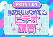 【未経験の女の子でも直ぐにお仕事出来ます👍】