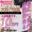 Madam Cherish
