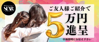 大阪痴女性感フェチ倶楽部