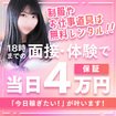アリス女学院 三河安城校