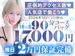 安定した仕事本数！好立地！楽しく一緒に成長していける職場環境です☆彡
