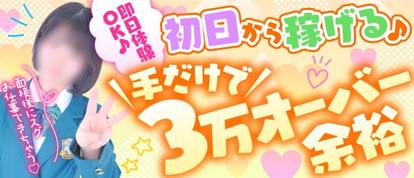 イメこき学園～放課後のイケないヌキ活～