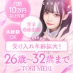 TOKIMEKI