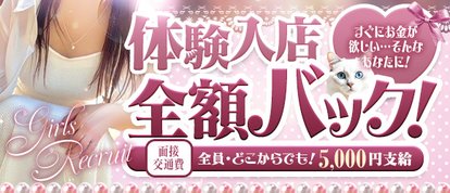 人妻in誘惑スイートルーム名古屋錦店～E＋Group～