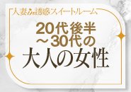 🚺大人の女性が大活躍する🚺