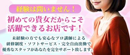 錦糸町人妻回春エステ スペシャルなミセス