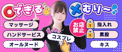 博多アロマ戦隊