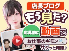　ご希望の日程を記入していただけるとスムーズです☆