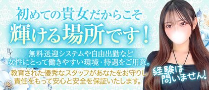 Chloe鶯谷・上野店 S級素人清楚系デリヘル