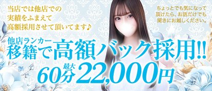 Chloe鶯谷・上野店 S級素人清楚系デリヘル