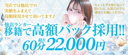 Chloe鶯谷・上野店 S級素人清楚系デリヘル