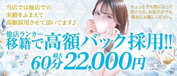 Chloe鶯谷・上野店 S級素人清楚系デリヘル