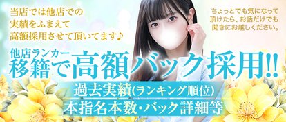 Chloe鶯谷・上野店 S級素人清楚系デリヘル