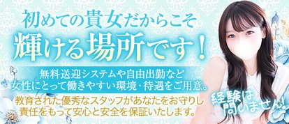 Chloe鶯谷・上野店 S級素人清楚系デリヘル