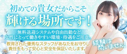 Chloe鶯谷・上野店 S級素人清楚系デリヘル