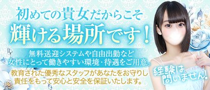 Chloe鶯谷・上野店 S級素人清楚系デリヘル