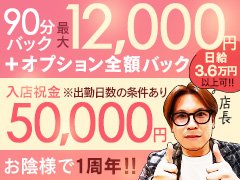 2025年4月で1周年！