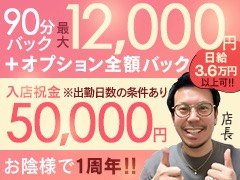 2025年4月で1周年！