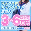 ちらりずむ　札幌校
