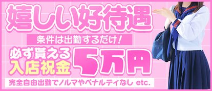 ちらりずむ　札幌校