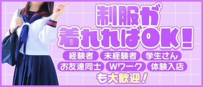ちらりずむ　札幌校