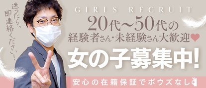 隣の奥様&隣の熟女春日井店