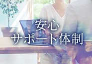 🛡️ 法律遵守・顧客管理システム・接客前に情報共有 ✦ スタッフ24hサポート