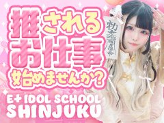 ｡:+* ﾟ ゜ﾟ *+:｡:+* ﾟ ゜ﾟ *+:｡:+* ﾟ ゜ﾟ *+:｡<br /><br />⋱🐣体入キャンペーン実施中🐣⋰<br /><br />🍼60分コースバック12000円～でスタート！！<br />🍼雑　費　無　料！！<br /><br />長年の営業実績に加えて…<br />莫大な広告費＆破格の新人限定割引で…<br />新人期間から圧倒的な集客と女の子第一の高バック率をお約束🧸🍯💕<br /><br />｡:+* ﾟ ゜ﾟ *+:｡:+* ﾟ ゜ﾟ *+:｡:+* ﾟ ゜ﾟ *+:｡