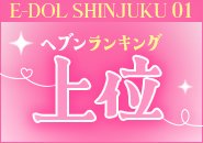 シティヘブン新店舗ランキング初登場1位！