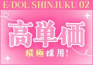 体入単価60分12,000円～入店時単価最大20,000円！