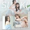 隙のあるエステ