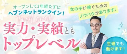 隙のあるエステ