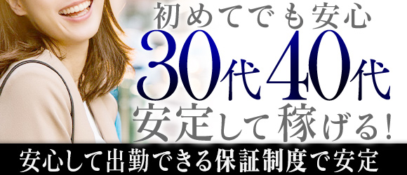 40代人妻　いただき画像 駅ちか！