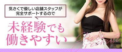 突撃奥サマ