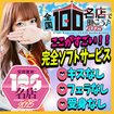 Aroma de TOKYO　岐阜店