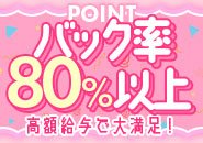 女の子の方が多くてあたりまえ！！