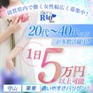 プルデリR40滋賀店