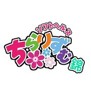 <br />オプションが全額バックでとにかく稼ぎやすい！<br /><br />できるかできないのかはぜんぶ自分で決めることができます！<br />お店からもこれをやってと一切言われることもありません！<br /><br />メンズエステ、ヘルス等で嫌な思いをして接客したことないですか？<br />当店ではやりたくないオプションはする必要ありません！<br />それでいてメンズエステやヘルスよりも稼げますよ。
